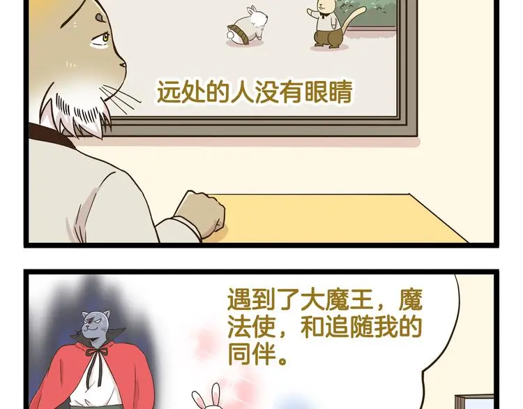 第147话 成长中的离别34