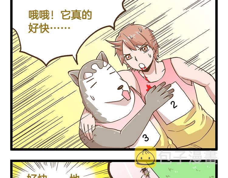 第33话 阴差阳错！？12