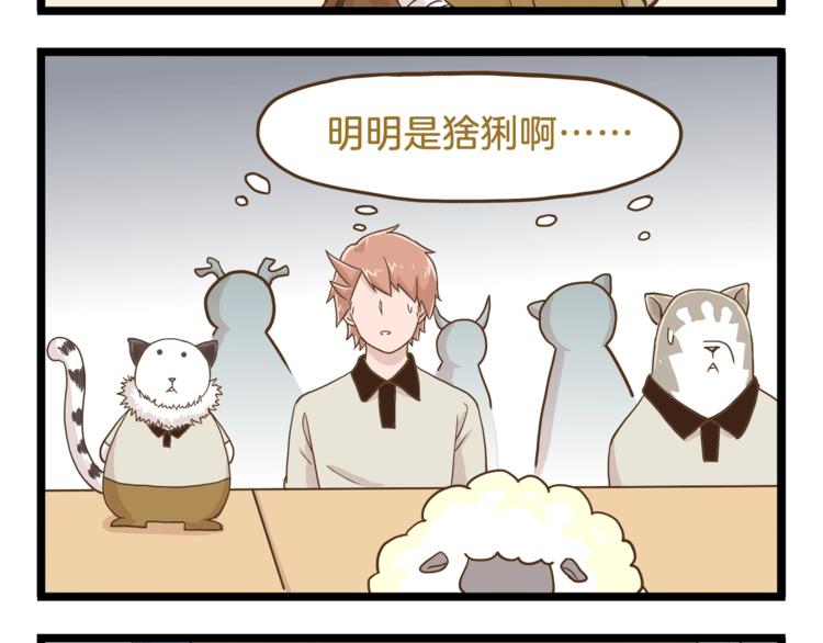 第66话 神秘力量27