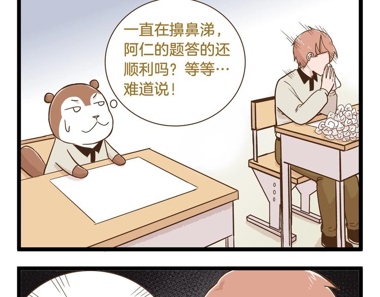 第97话 机选的啦~16