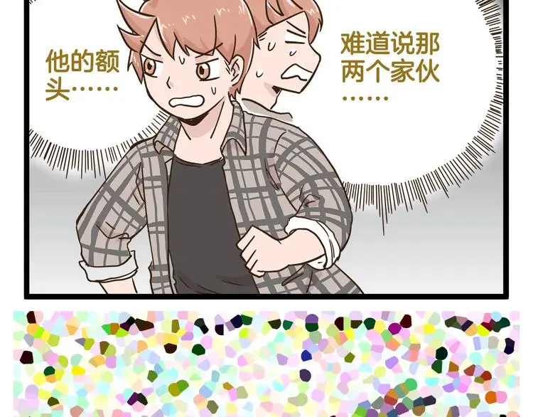 第132话 赛龙舟35
