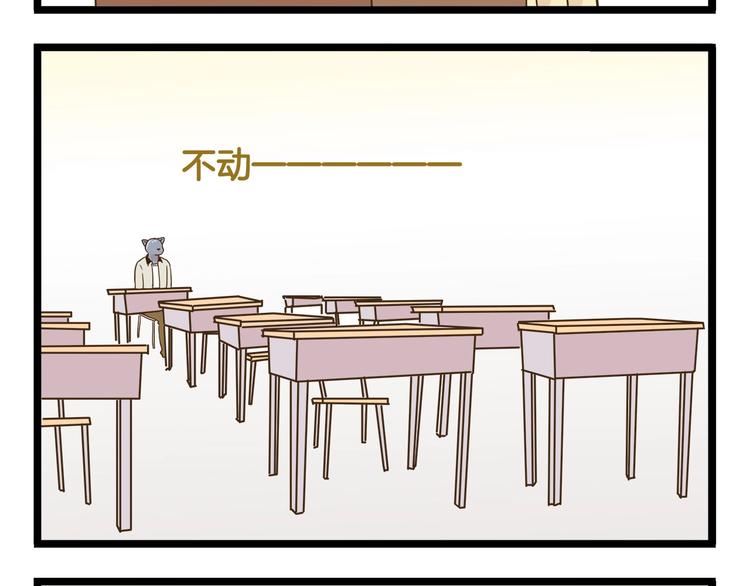 第112话 眼神杀????19