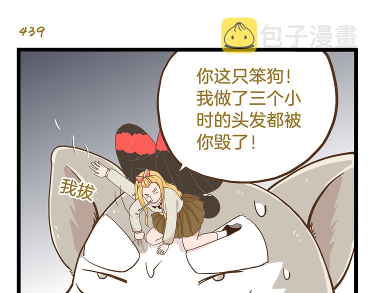 第63话 争宠时刻到了22
