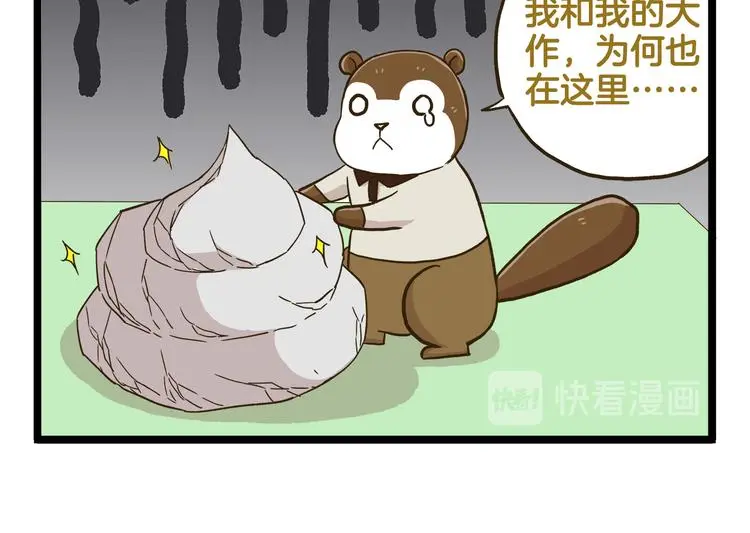 第135话 工艺拍卖会9