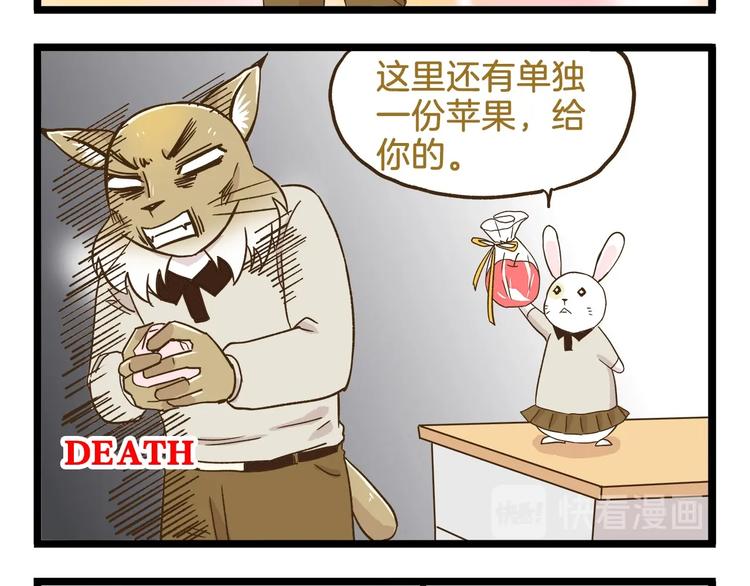 第107话 手动再见！23