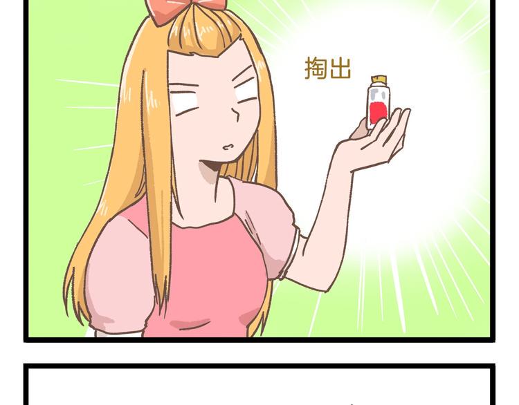 第80话 特别篇 蝴蝶公主28