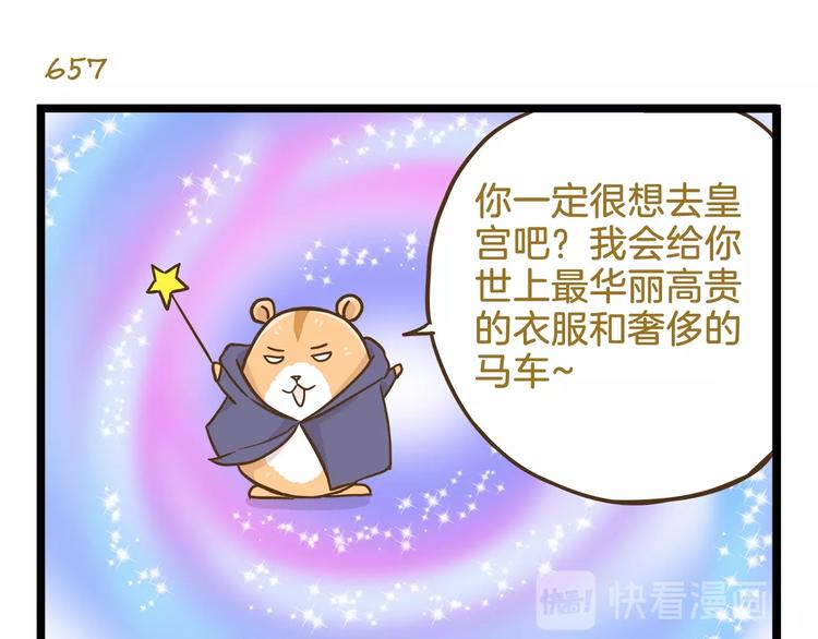 第94话 灰小伙篇26
