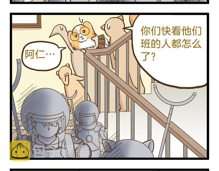第53话 老师我想您了27