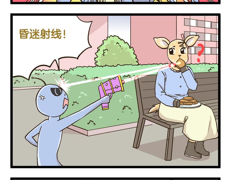 第171话 愚人节15