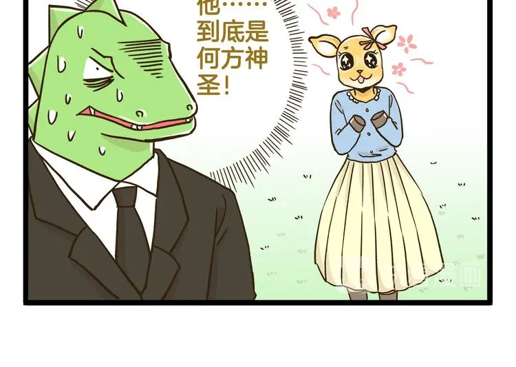 第132话 赛龙舟17