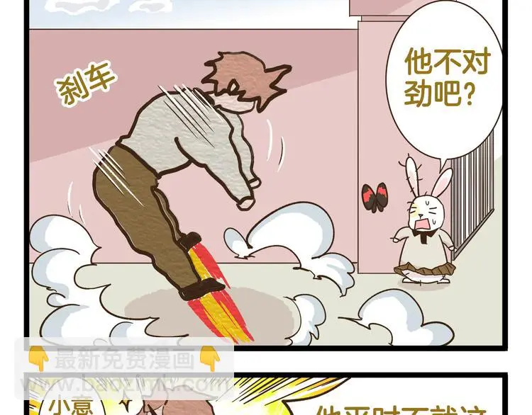 第158话 小意思啦8