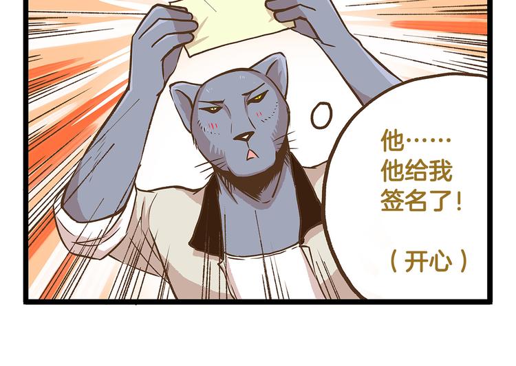 第28话 少女心？17