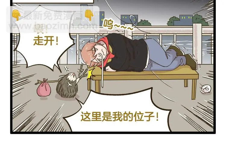 第151话 最爱你的人9