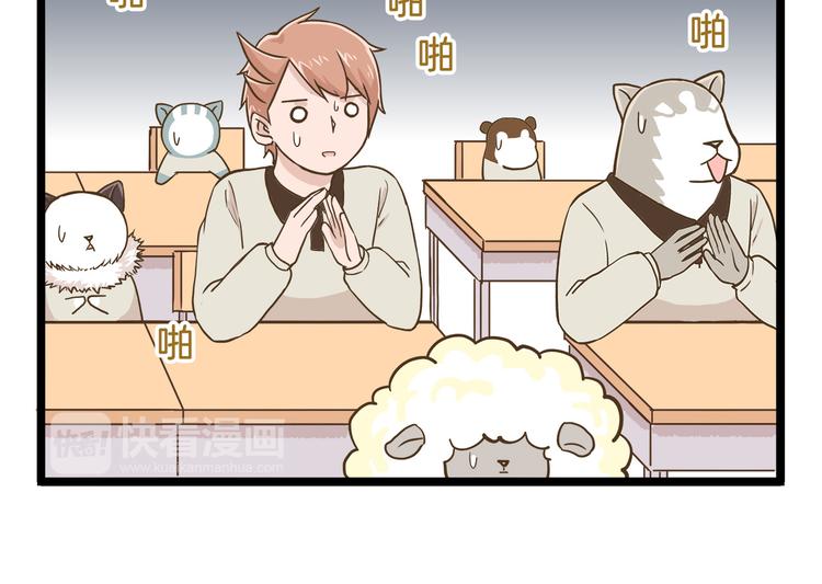 第53话 老师我想您了9