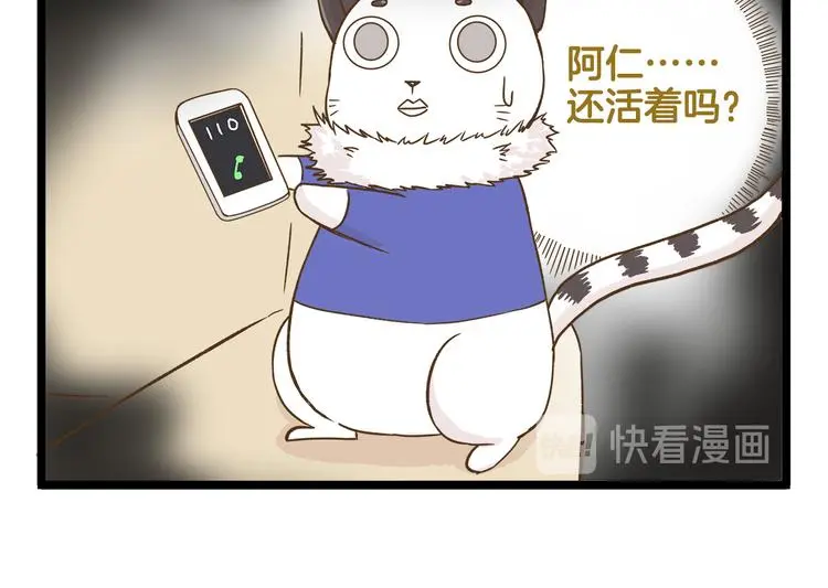 第130话 探病13