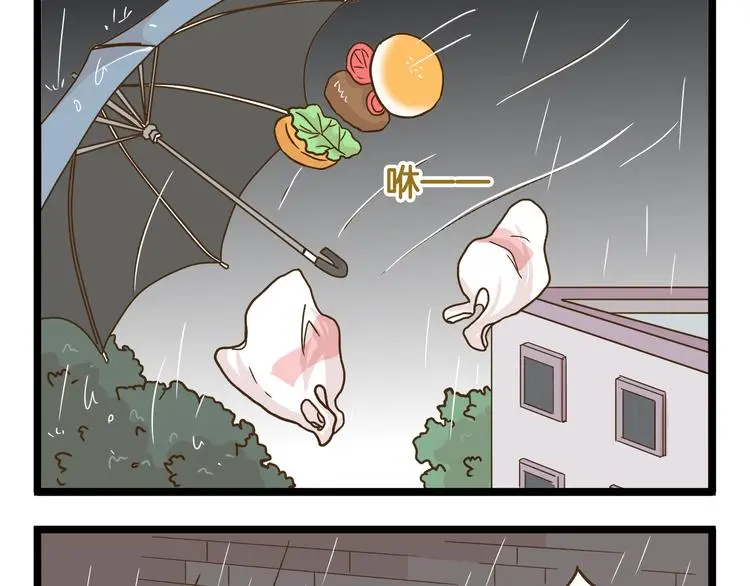 第166话  向往恋爱的少女16