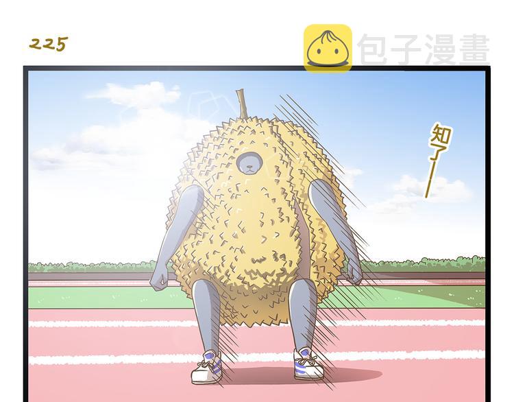 第33话 阴差阳错！？2