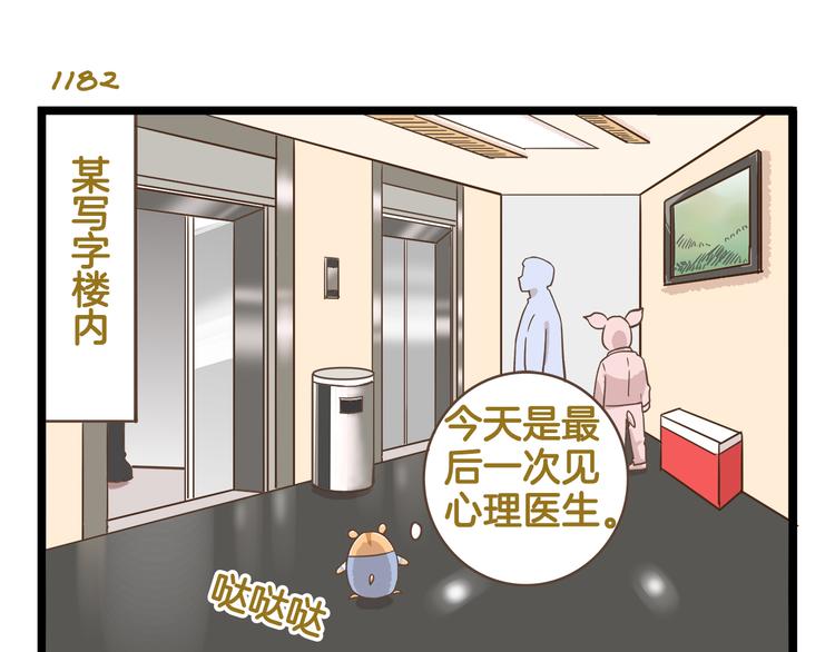 第170话 文学巅峰2