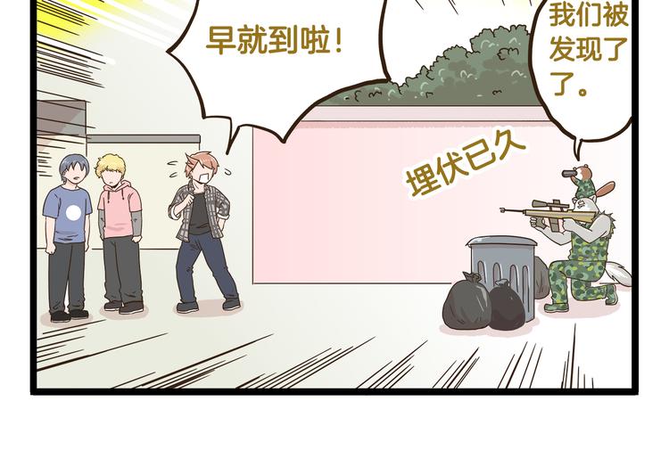 第133话 守护阿仁9