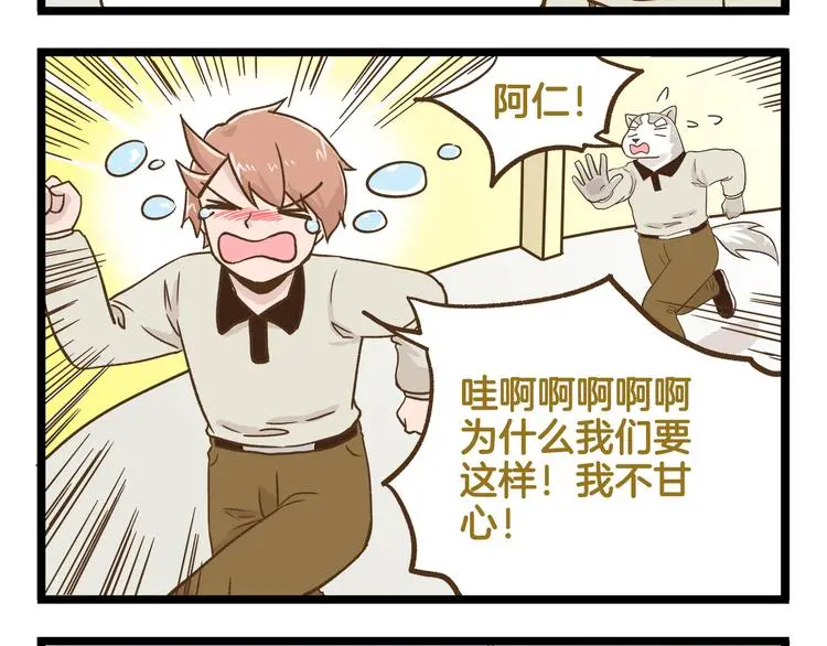 第128话 儿童节7