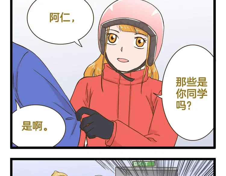 第154话  姐姐的一见钟情？8