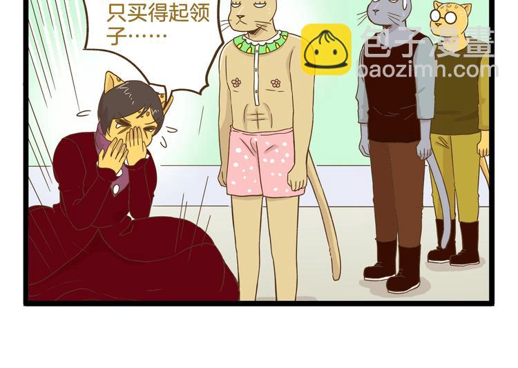 第94话 灰小伙篇17
