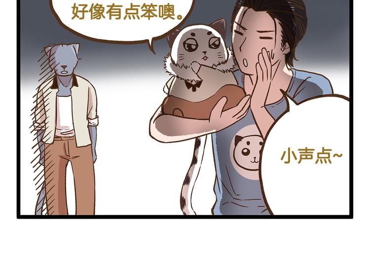 第28话 少女心？25