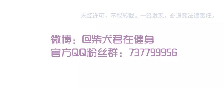第92话 你的英雄32
