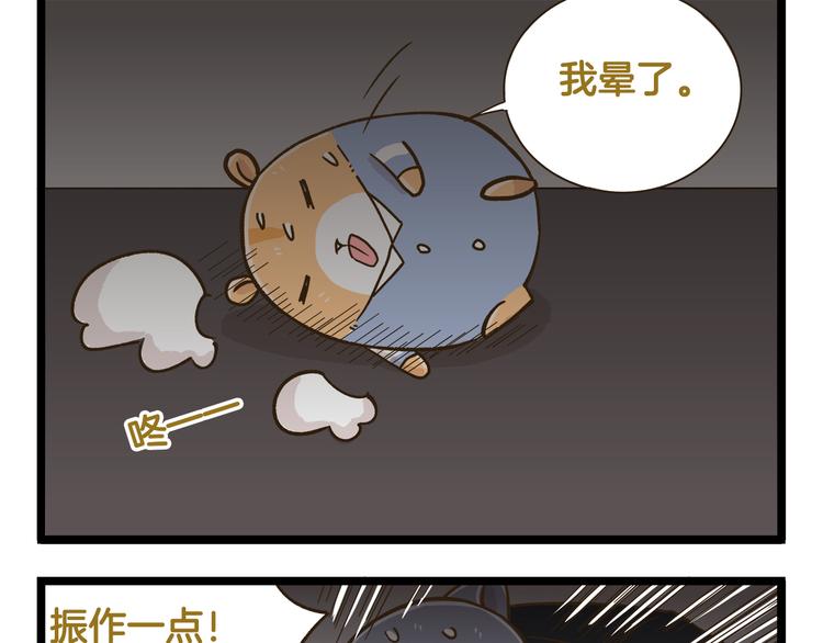 第170话 文学巅峰12