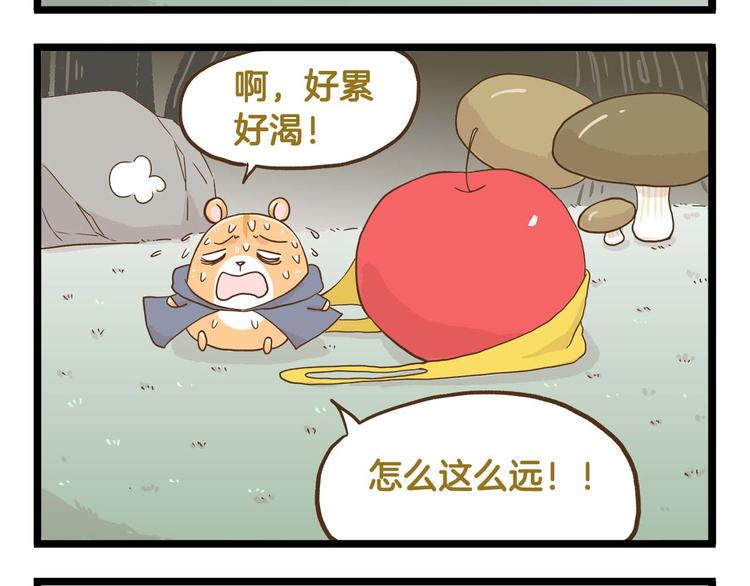 第126话 百学公主篇23