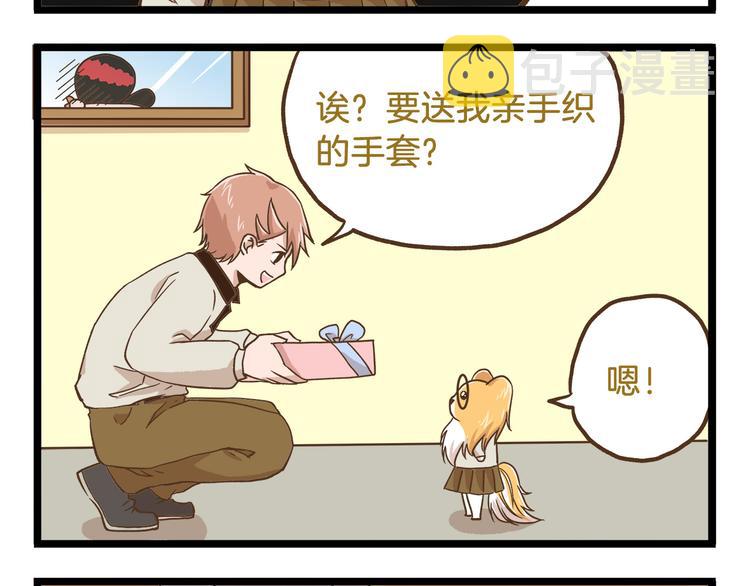 第51话 分外眼红！27