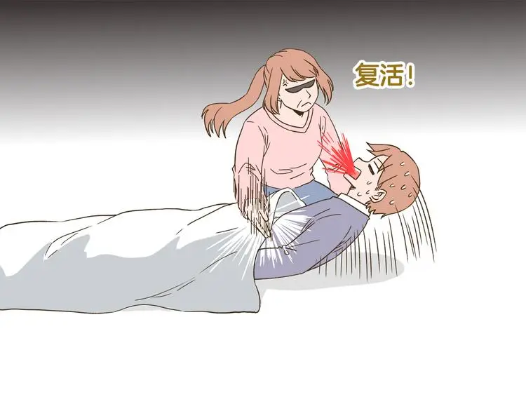 第155话 布丁的腹肌30