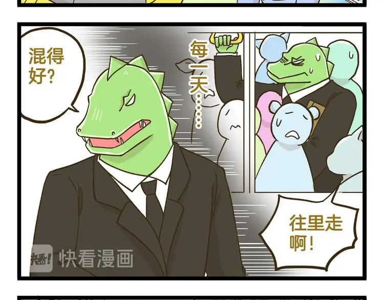 第137话 哥哥请再爱我一次19
