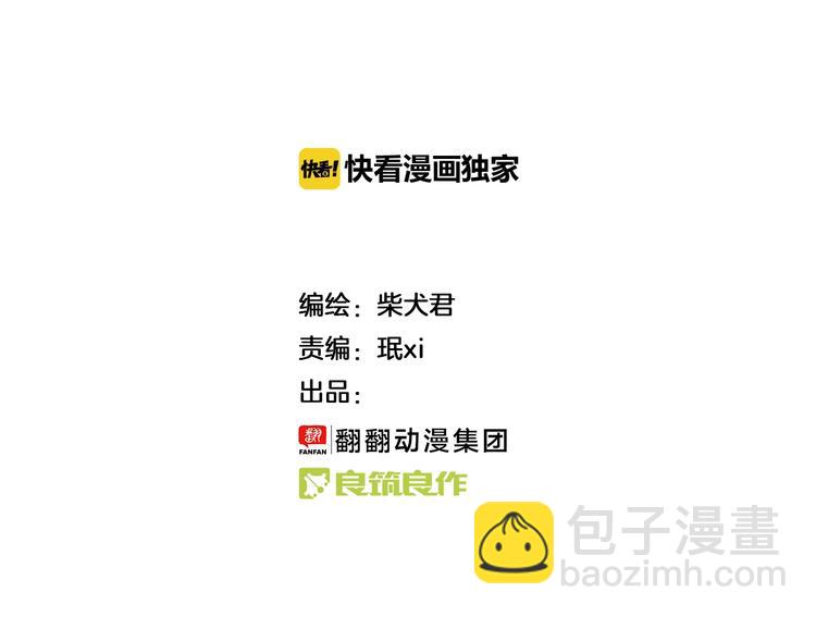 第88话 我太难了1