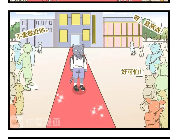 第144话 鲍家小可爱7