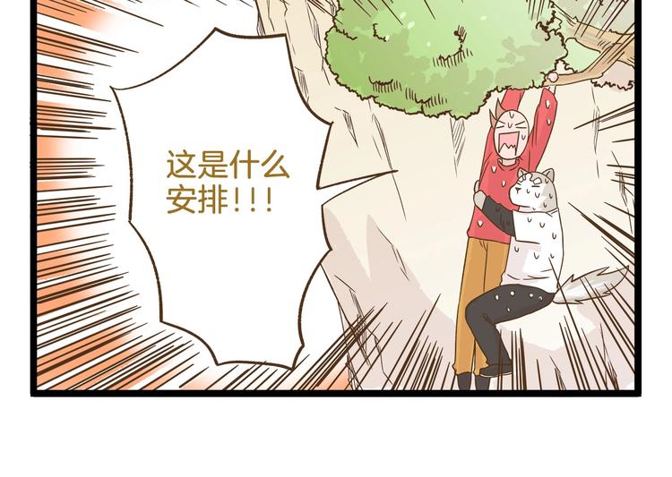 第91话 我好快乐…21