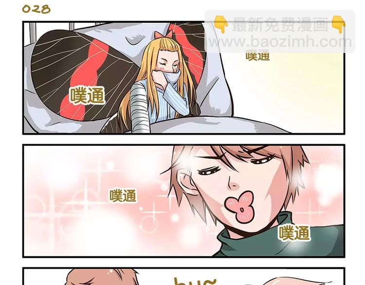 第4话 你是我的王子14