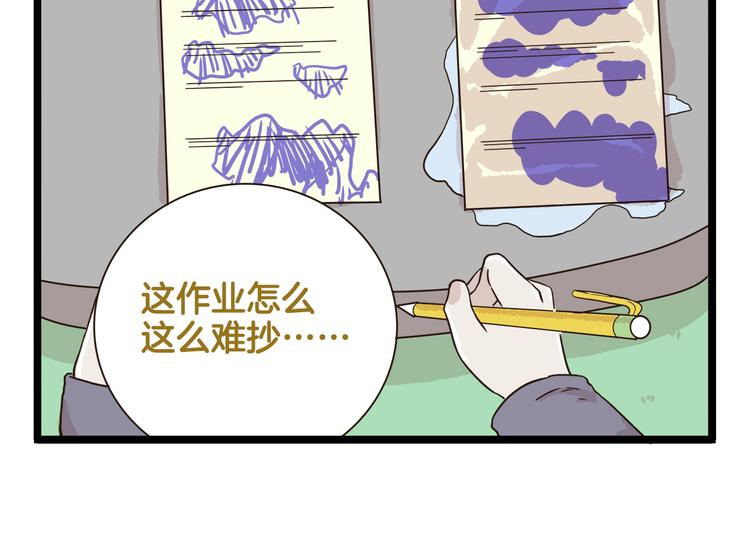 第167话 寒假作业17