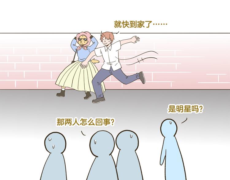 第176话 相亲时的正确发型30