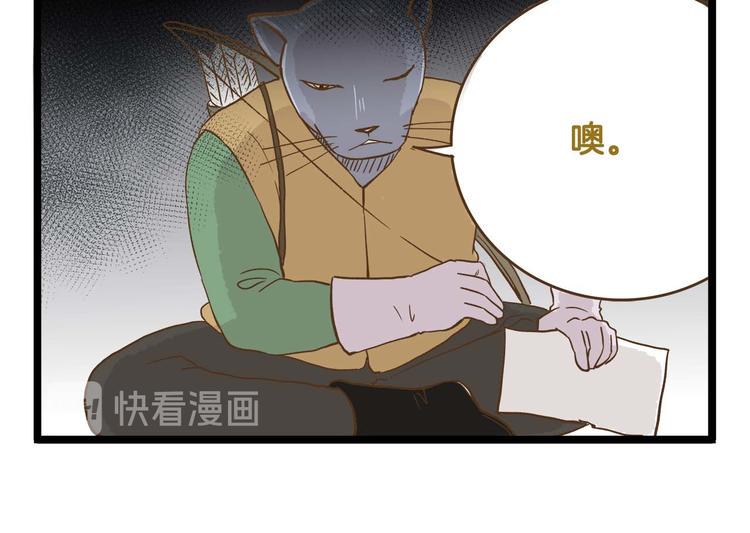 第126话 百学公主篇13