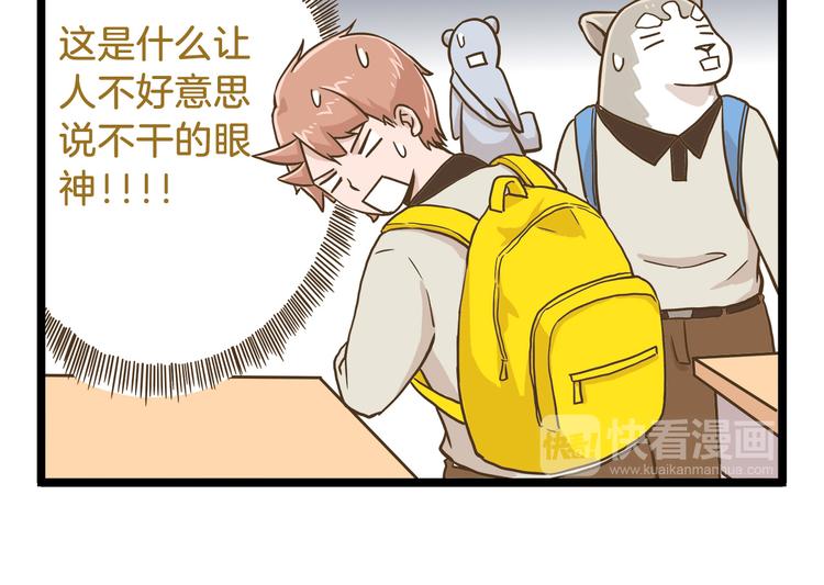 第53话 老师我想您了25