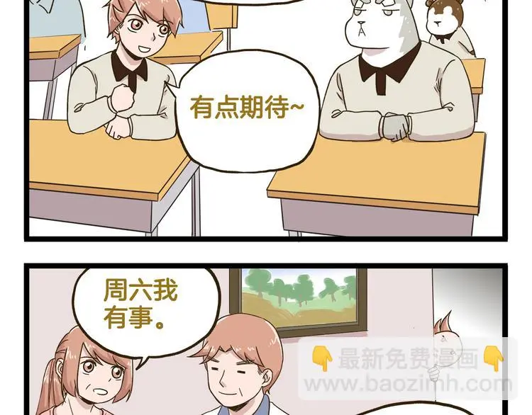 第134话 卖火柴的小女孩篇34