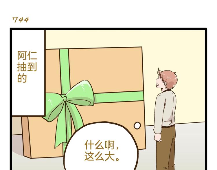 第107话 手动再见！10