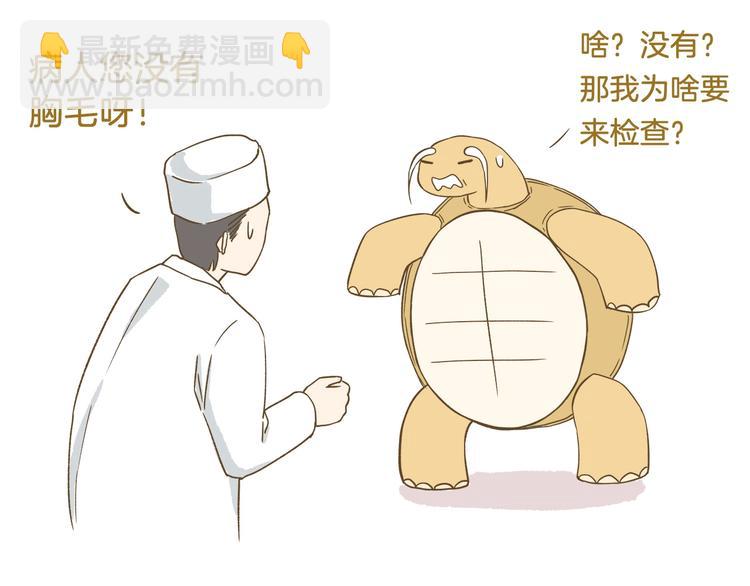 第104话 最后的倔强30
