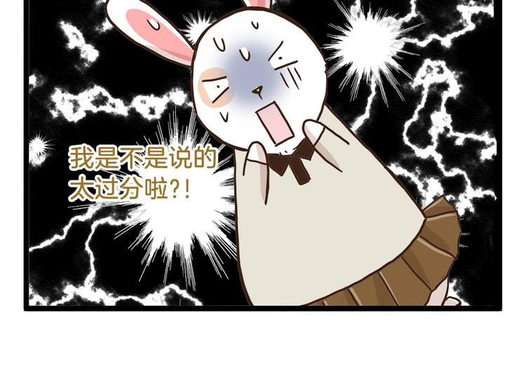 第70话 中二病还有救吗29