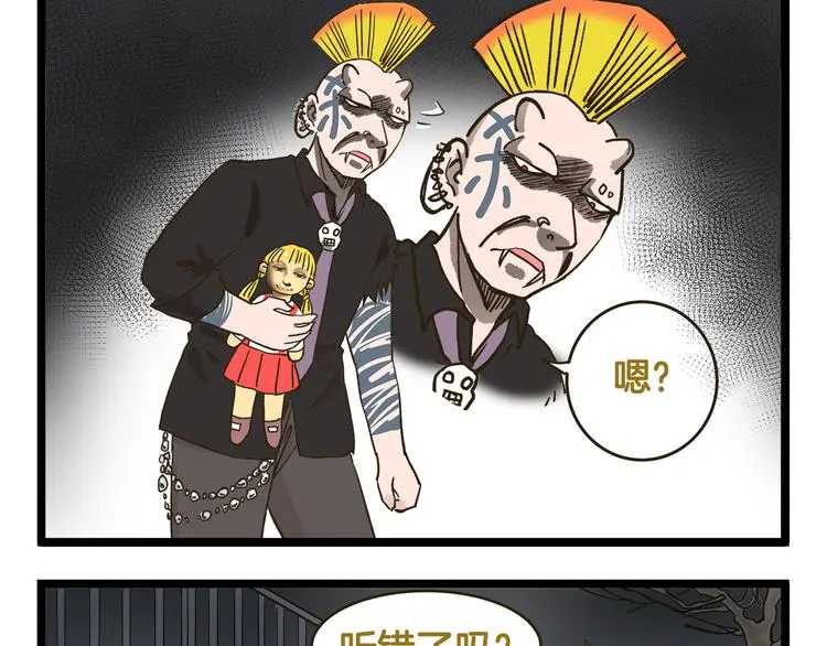第147话 成长中的离别20