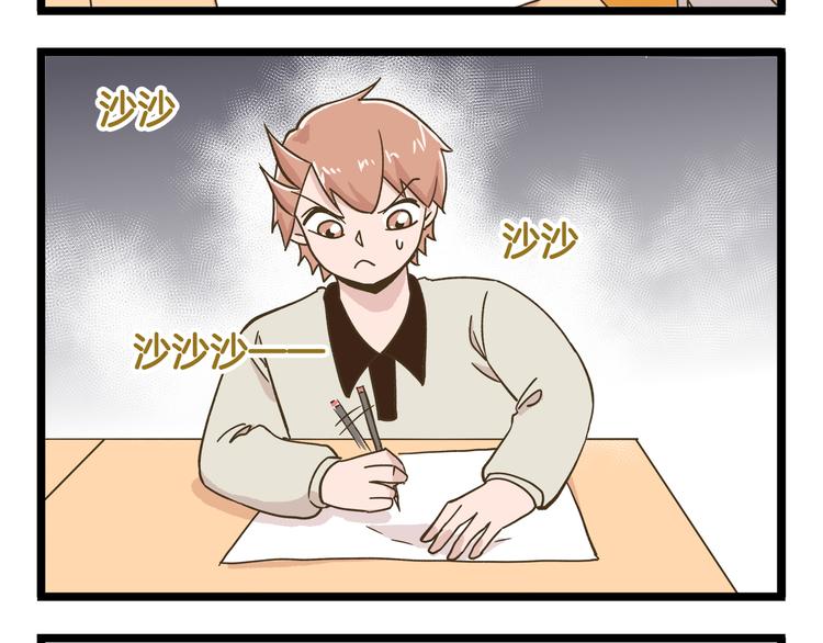 第179话 风筝啊7