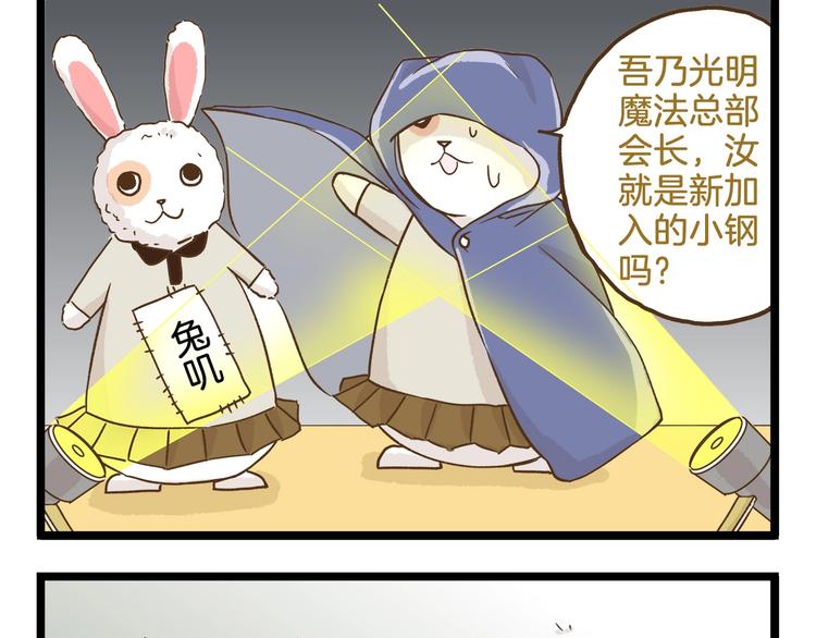 第92话 你的英雄16