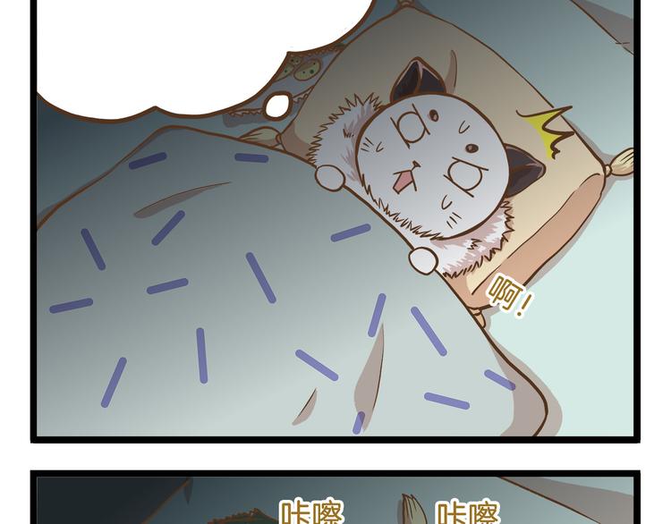 第52话 减肥！28