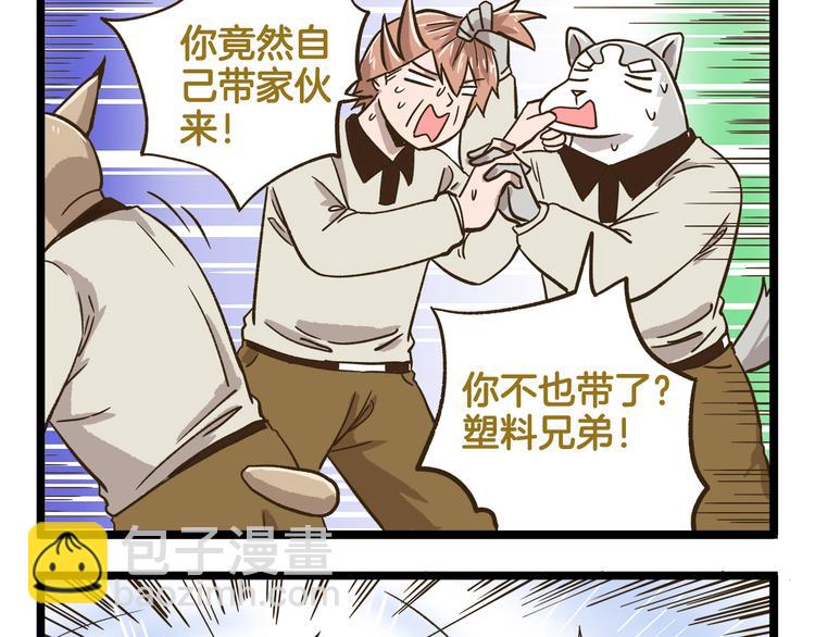 第169话 向流星许愿20